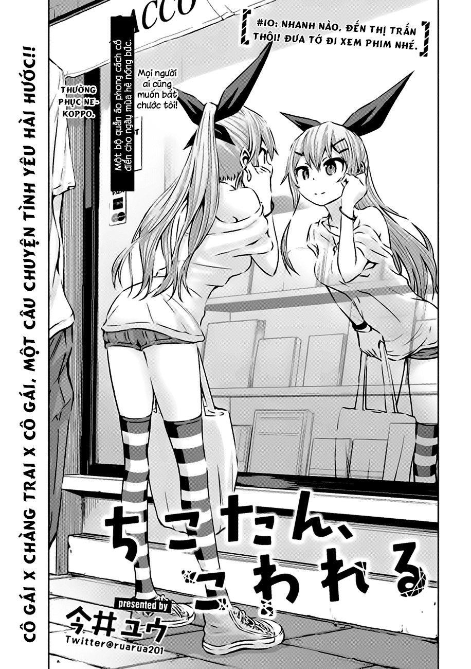 Chiko-Tan, Kowareru Chapter 10 - 3