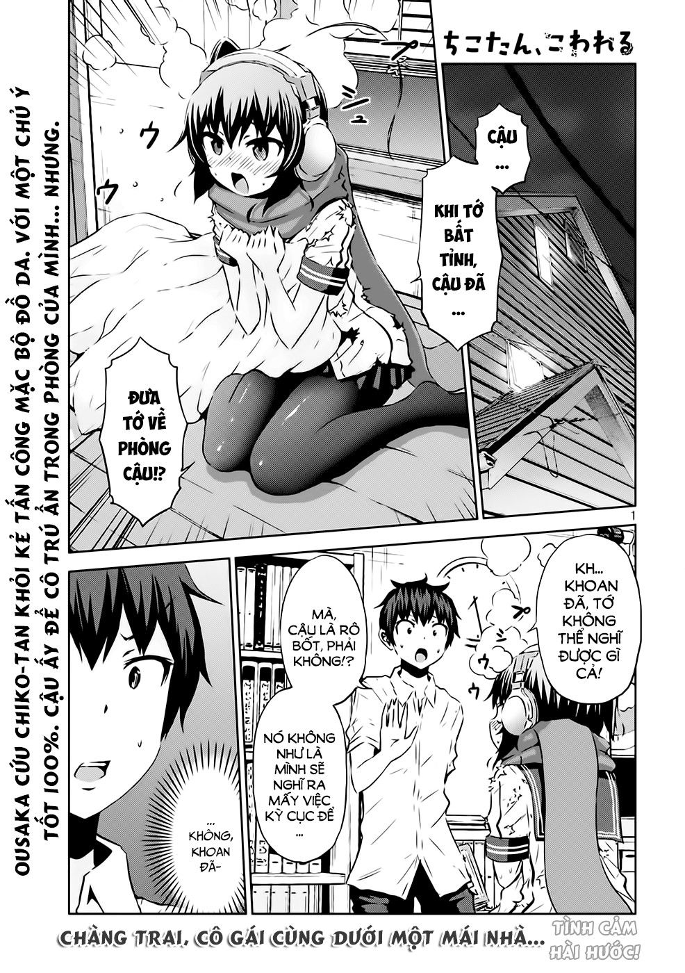 Chiko-Tan, Kowareru Chapter 14 - 2