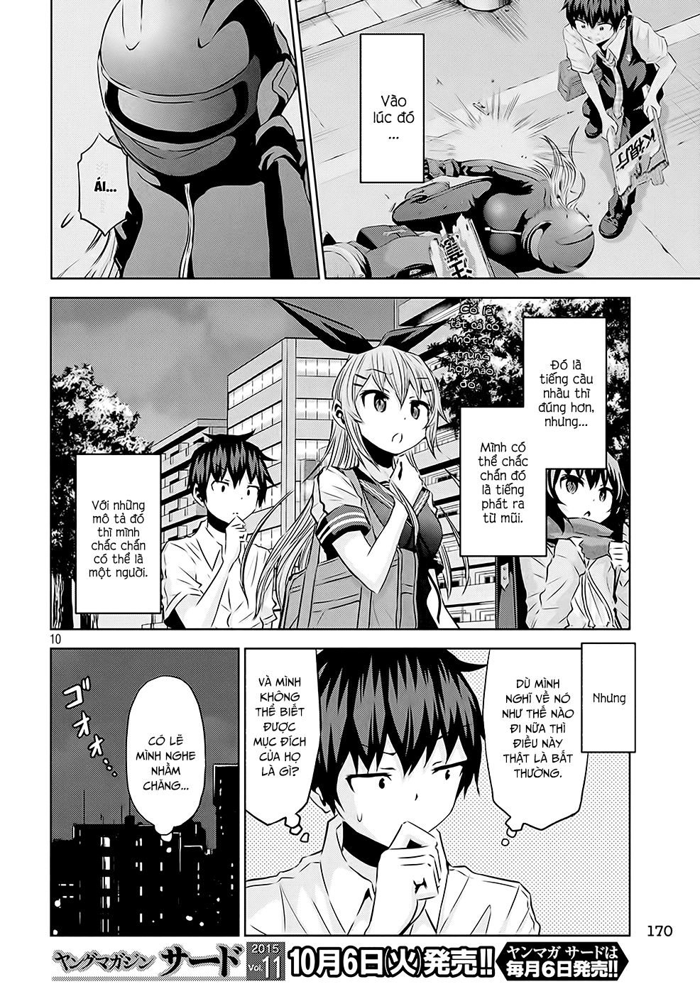 Chiko-Tan, Kowareru Chapter 16 - 11