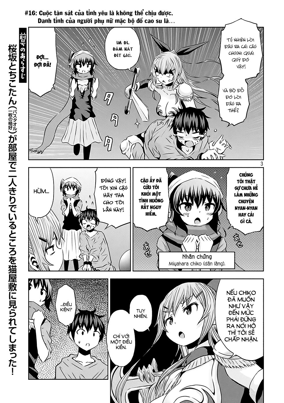 Chiko-Tan, Kowareru Chapter 16 - 4