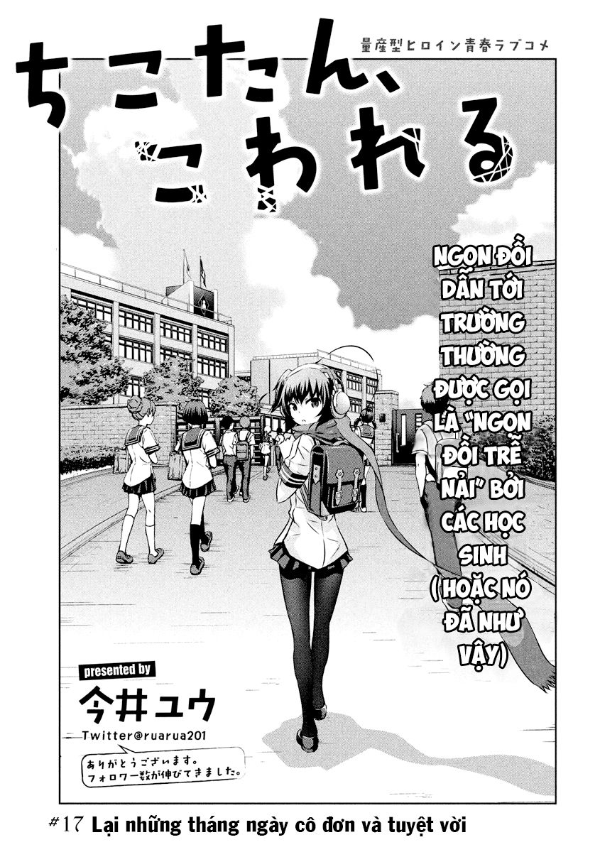 Chiko-Tan, Kowareru Chapter 17 - 3