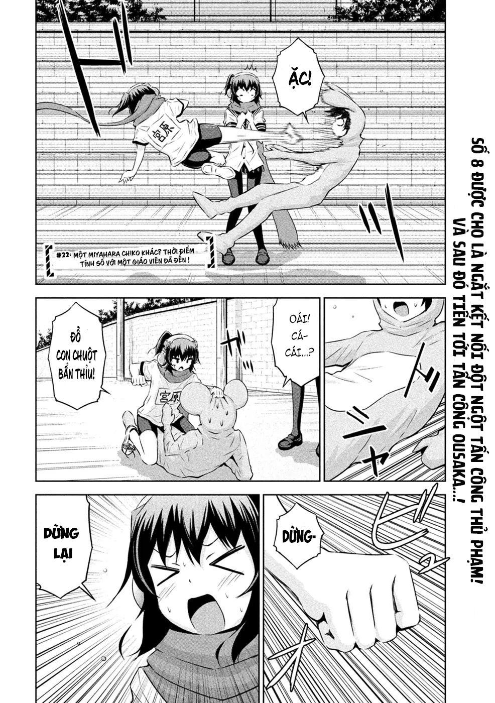 Chiko-Tan, Kowareru Chapter 23 - 6