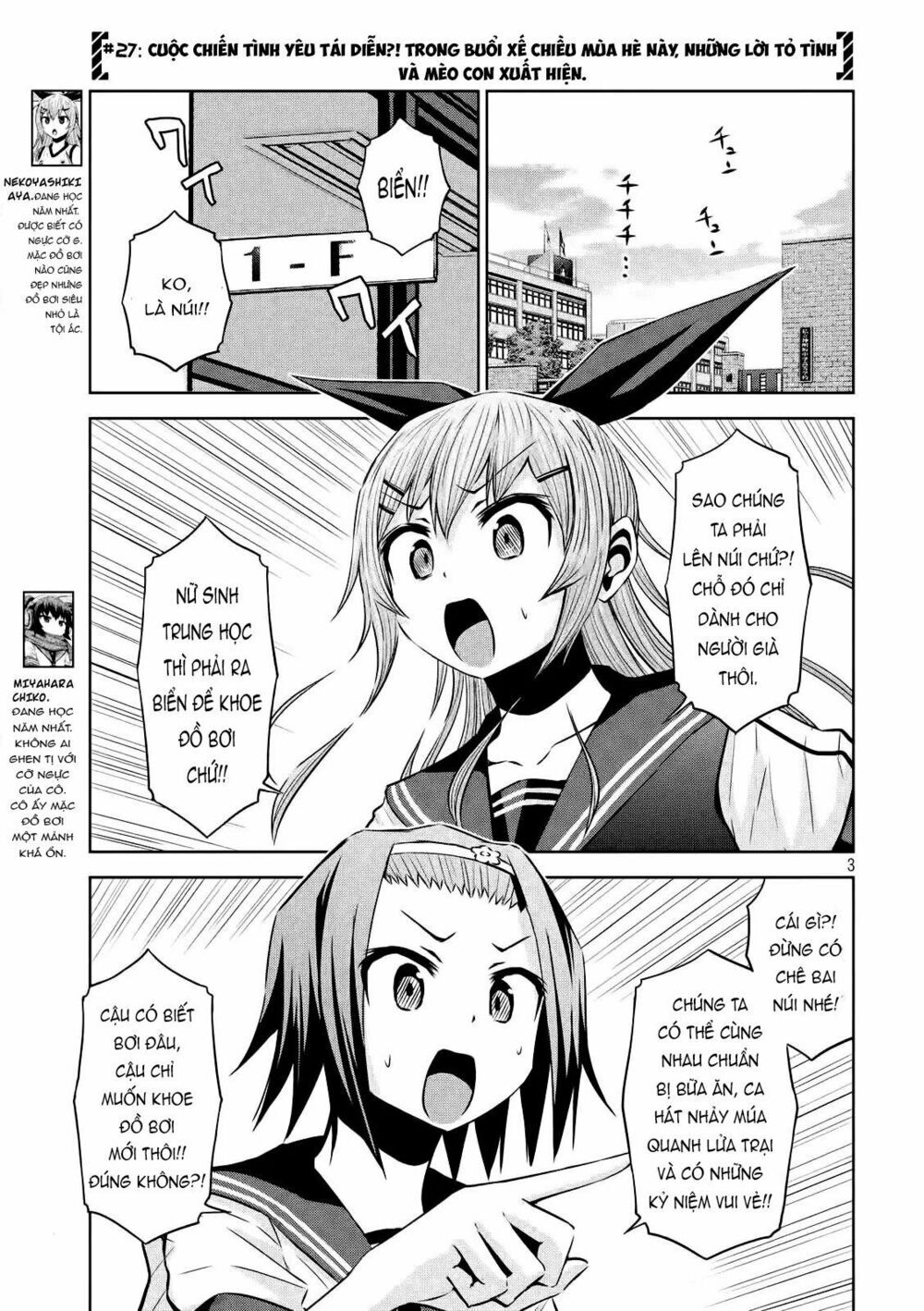 Chiko-Tan, Kowareru Chapter 27 - 5