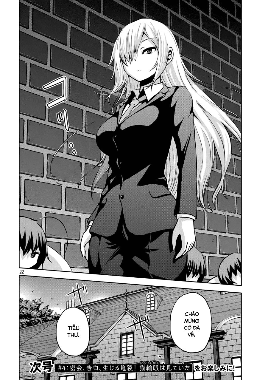 Chiko-Tan, Kowareru Chapter 3 - 22