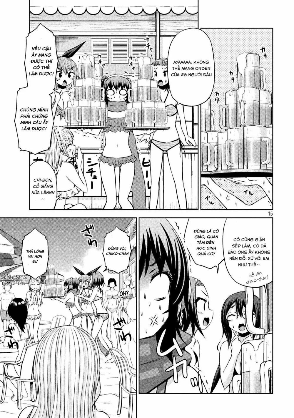 Chiko-Tan, Kowareru Chapter 30 - 17