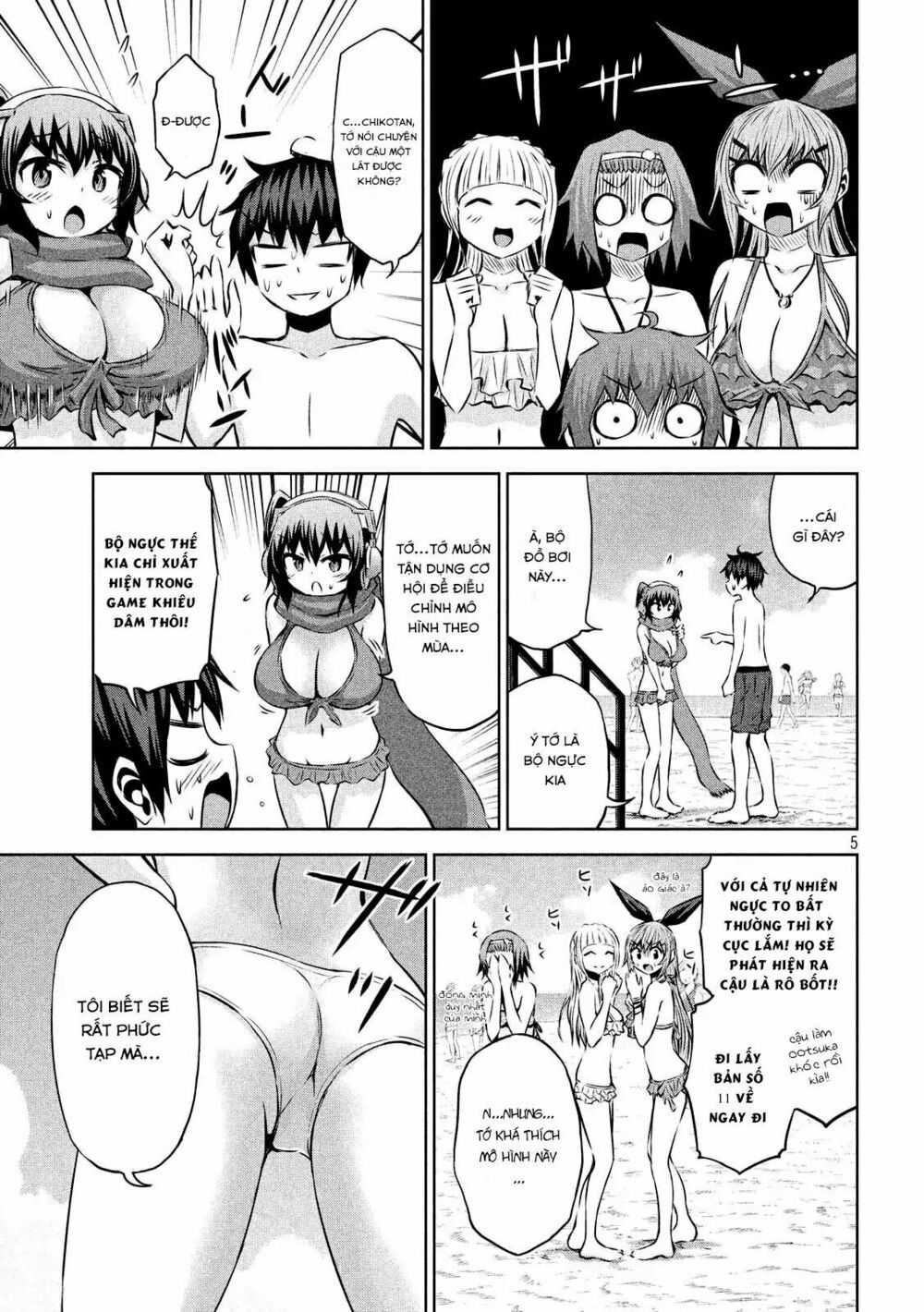 Chiko-Tan, Kowareru Chapter 30 - 7