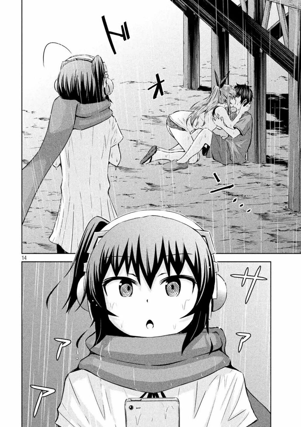 Chiko-Tan, Kowareru Chapter 33 - 16