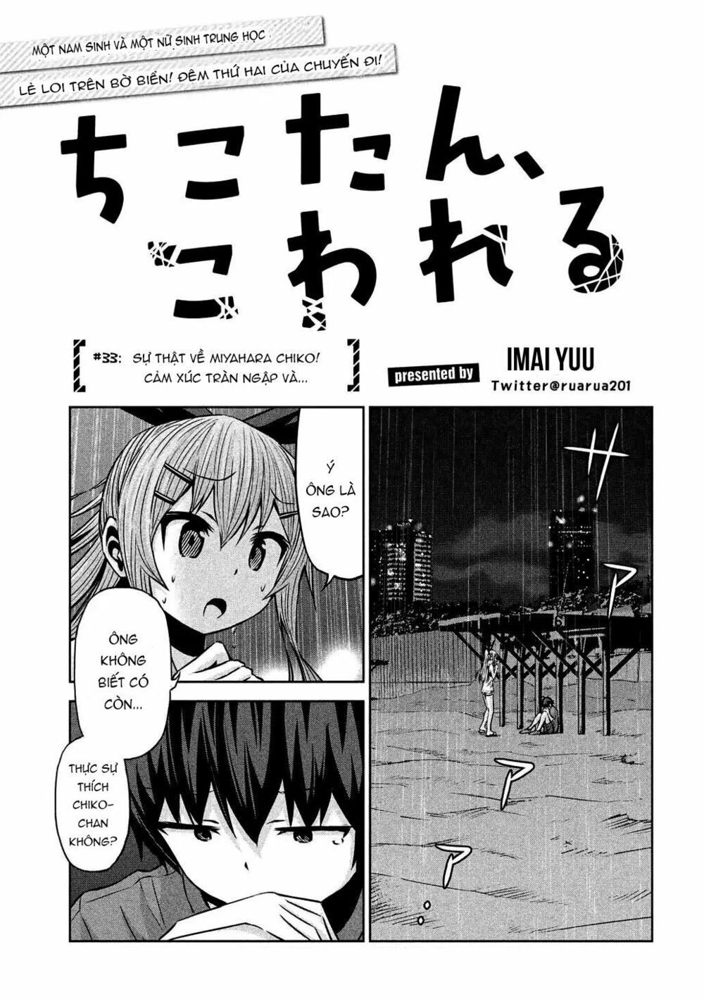 Chiko-Tan, Kowareru Chapter 33 - 3