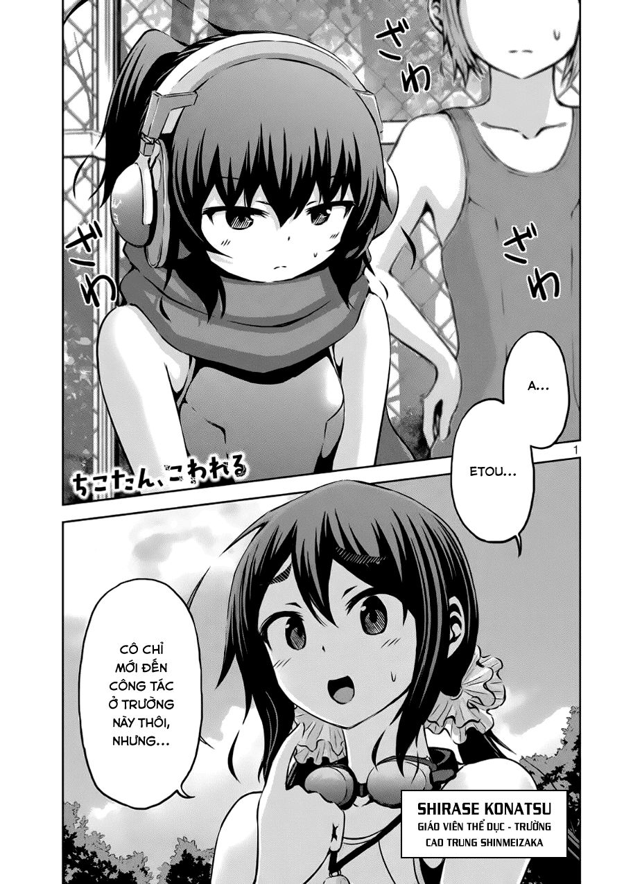 Chiko-Tan, Kowareru Chapter 5 - 1