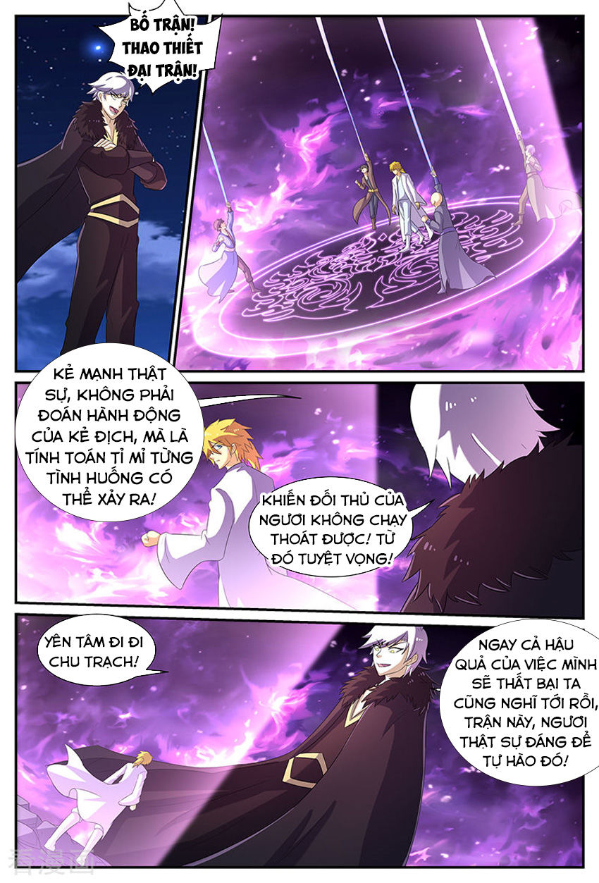 Chí Tôn Chư Thiên Chapter 177 - 9