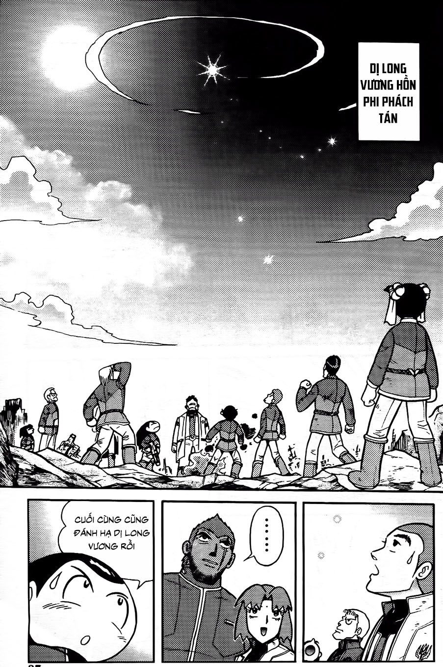 Hiệp Sĩ Giấy G Chapter 95.1 - 5