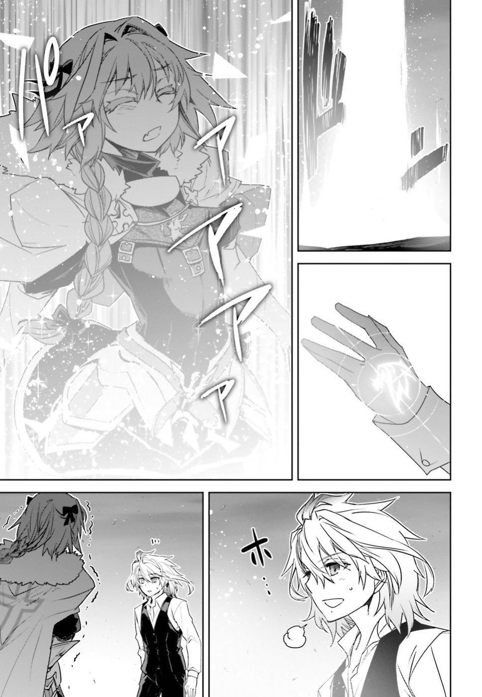 Fate/Apocrypha Chapter 32 - 6