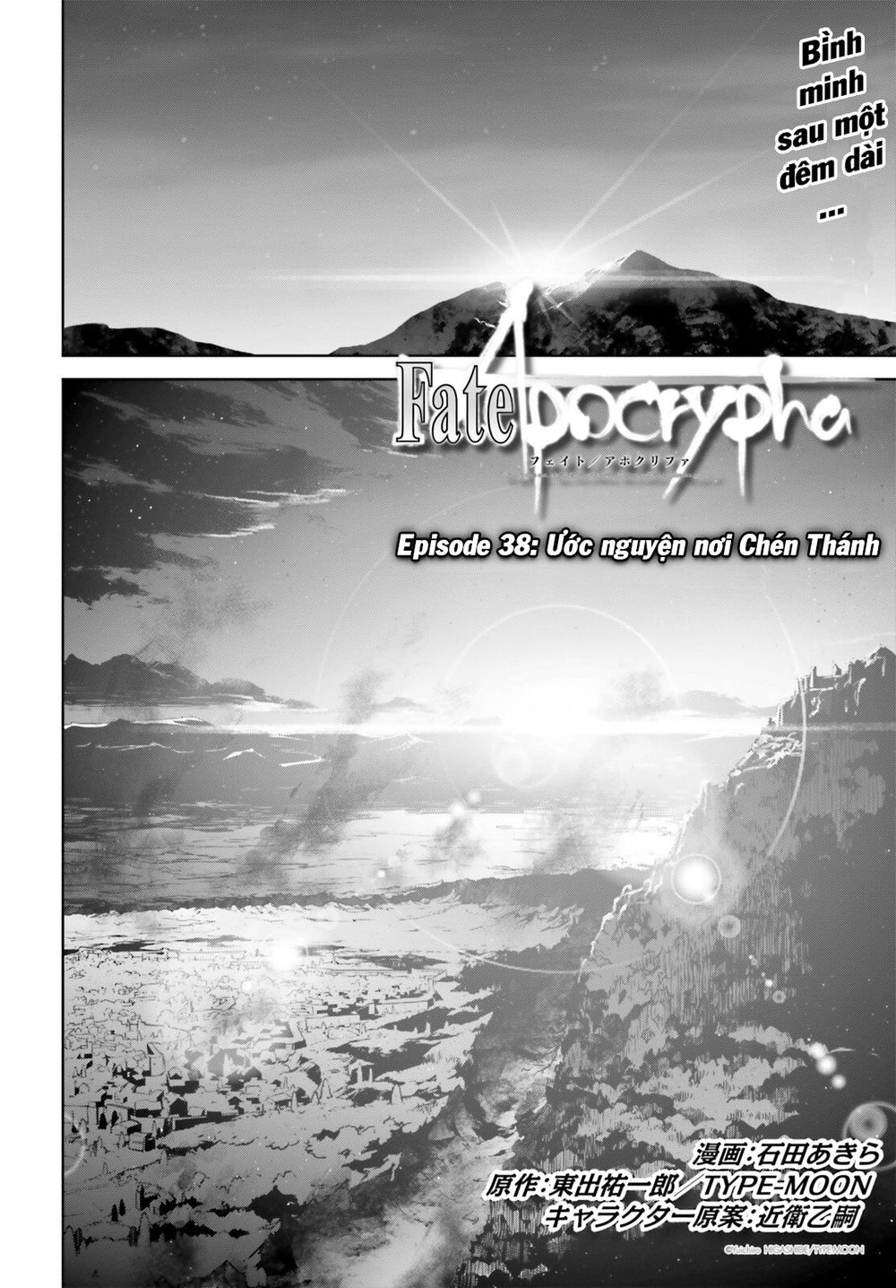 Fate/Apocrypha Chapter 38 - 3