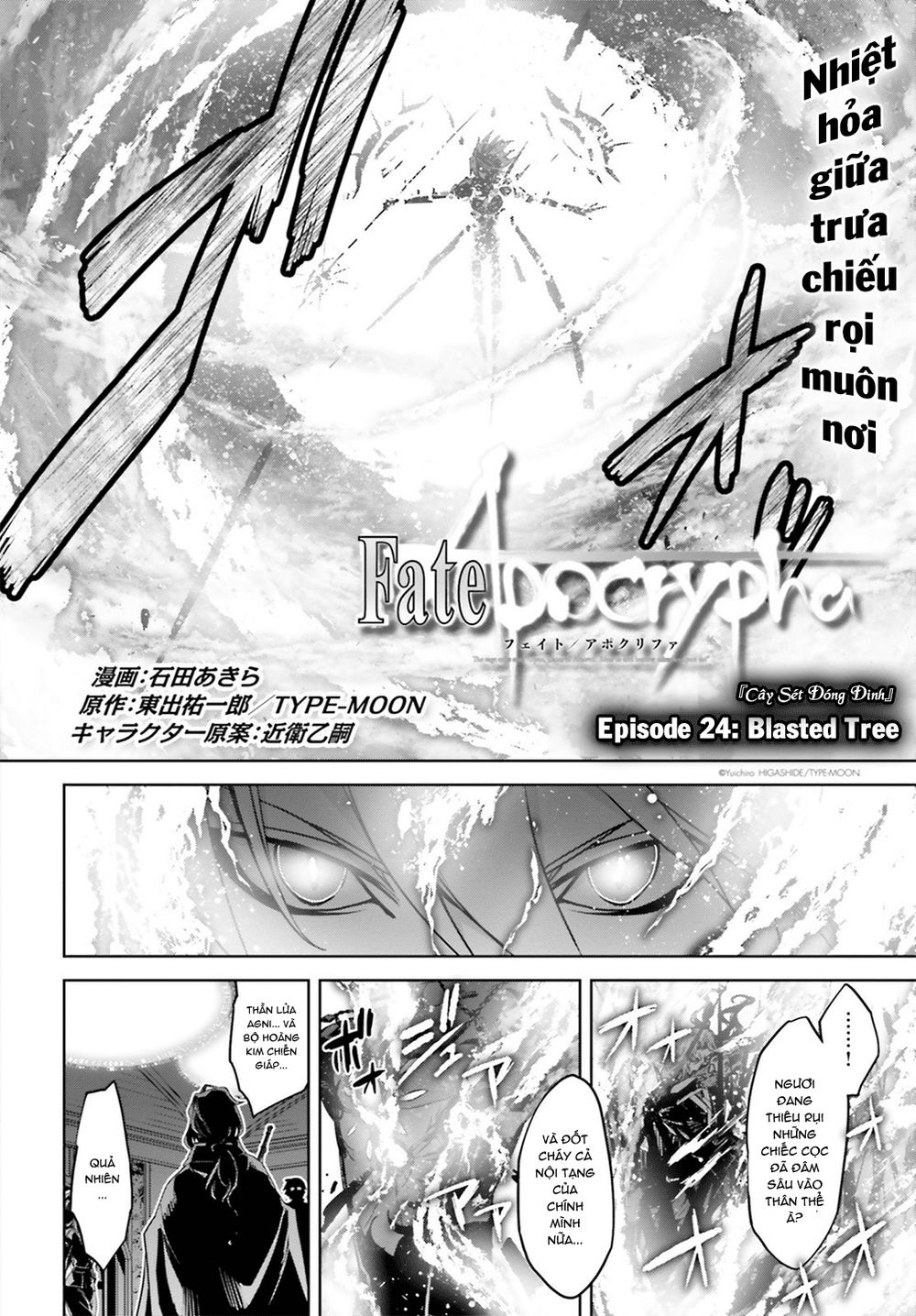 Fate/Apocrypha Chapter 24 - 2