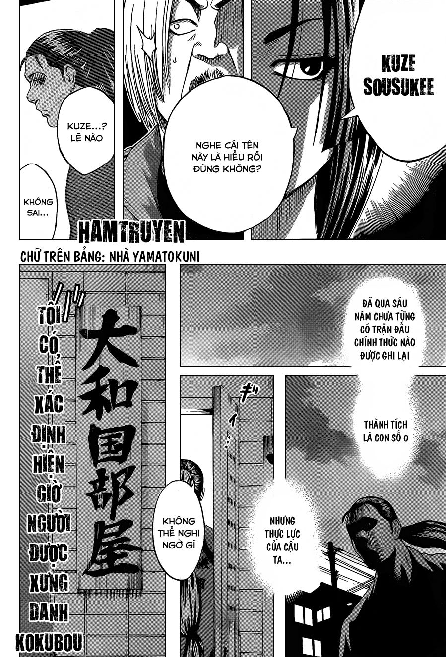 Hinomaru Zumou Chapter 12 - 12