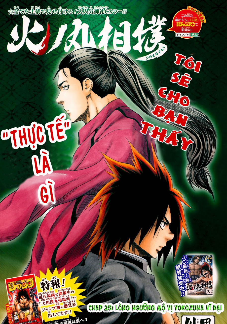 Hinomaru Zumou Chapter 25 - 2