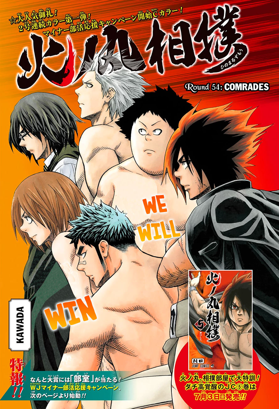 Hinomaru Zumou Chapter 54 - 3