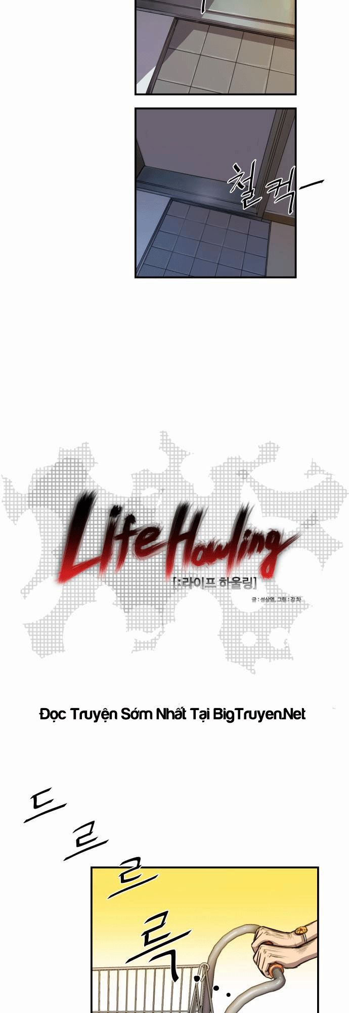 Life Howling Chapter 10 - 20