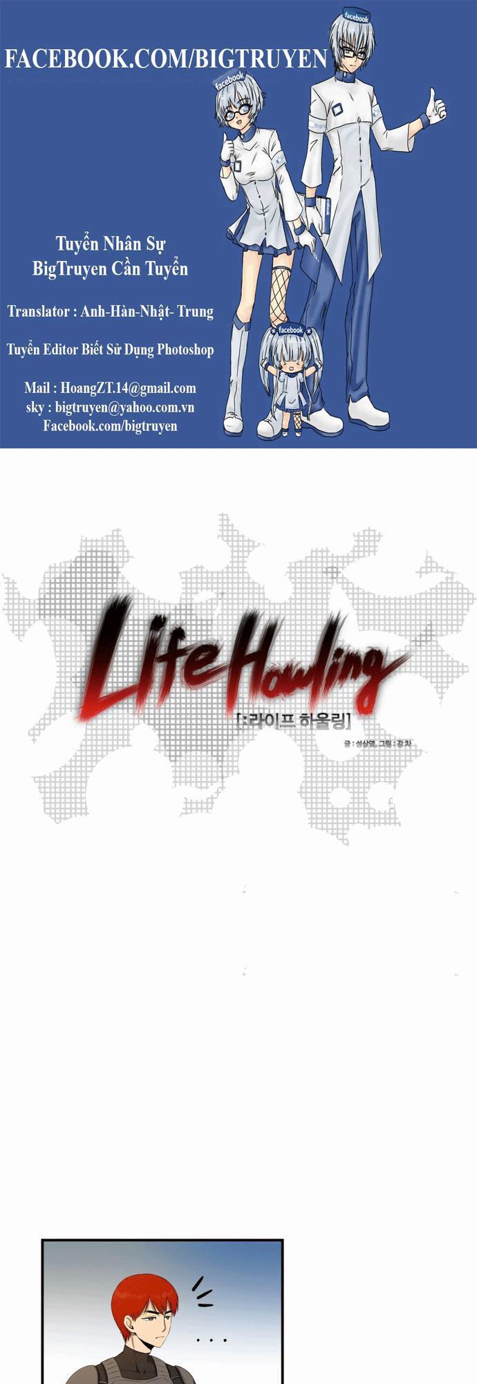 Life Howling Chapter 19 - 1