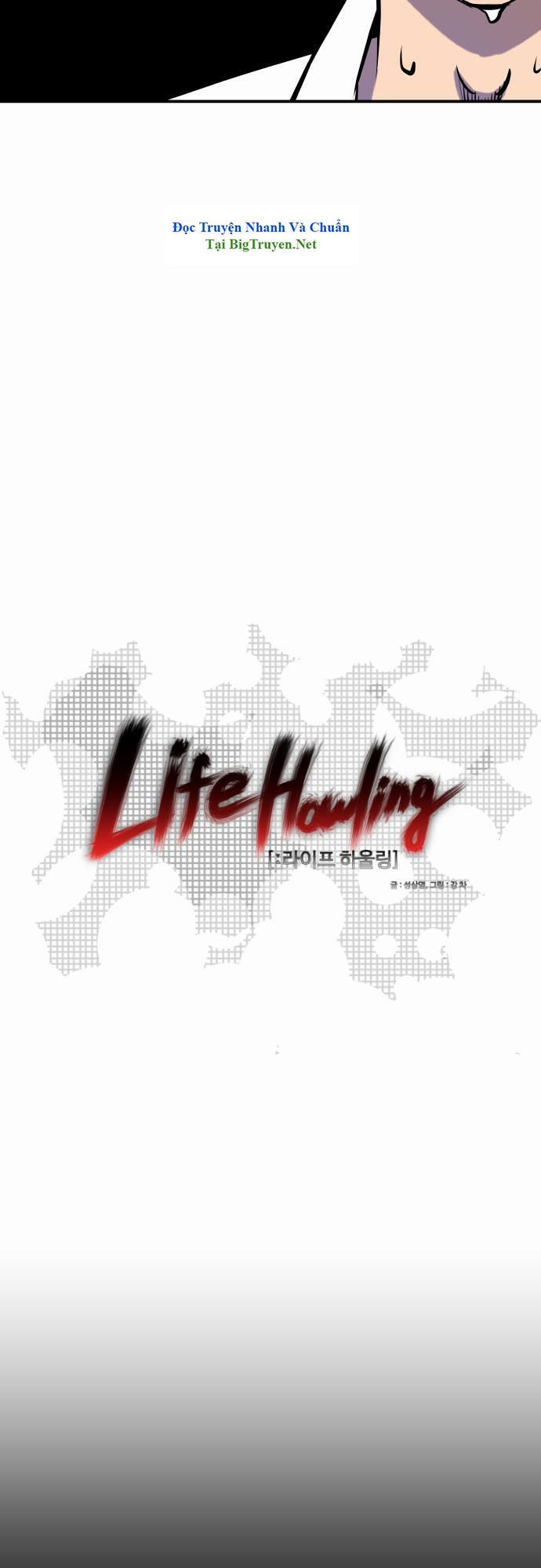 Life Howling Chapter 34 - 6