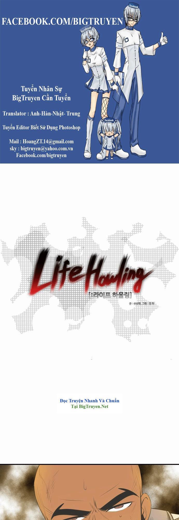 Life Howling Chapter 39 - 1