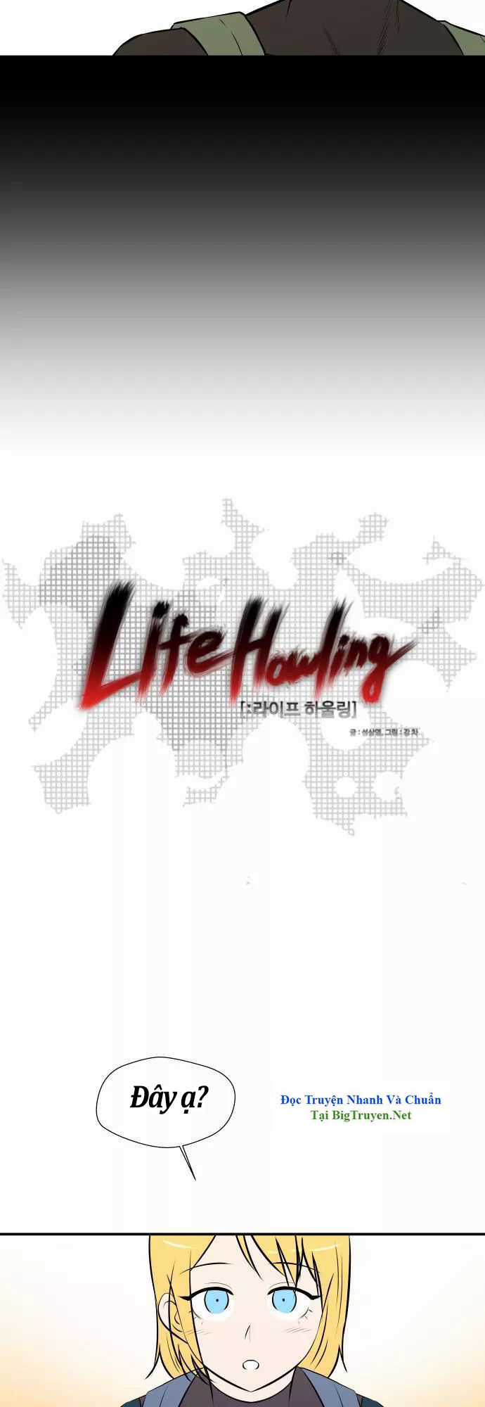 Life Howling Chapter 43 - 2