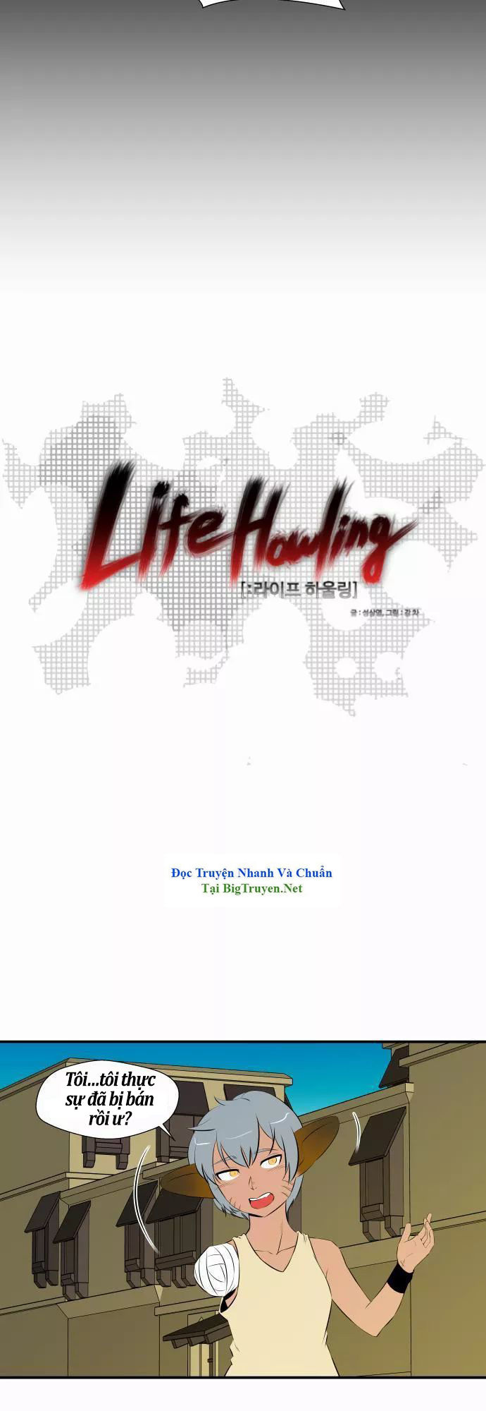 Life Howling Chapter 44 - 3