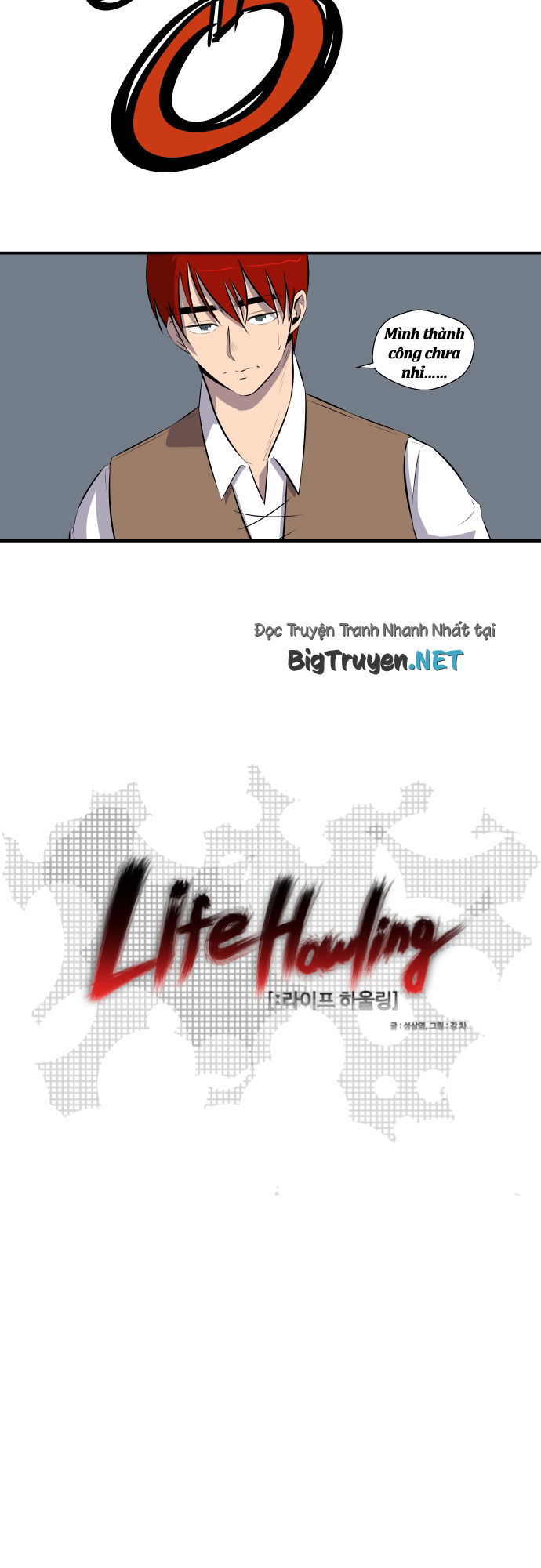 Life Howling Chapter 56 - 3