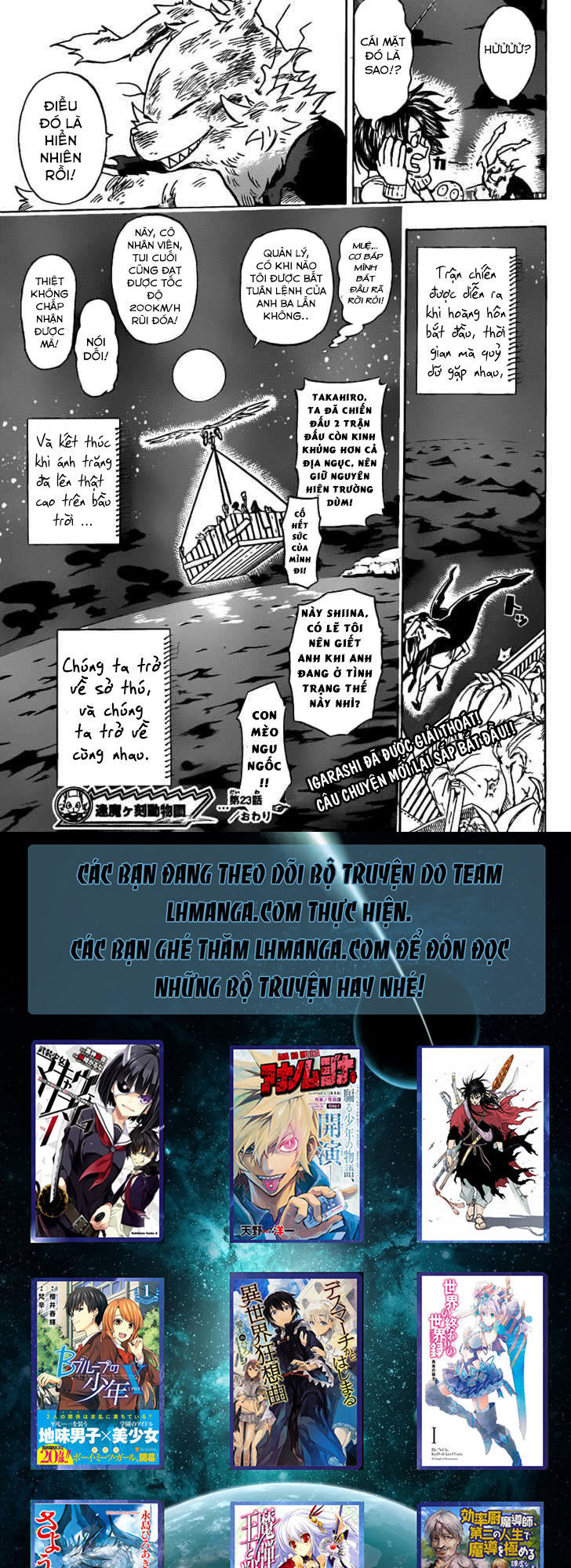 Oumagadoki Doubutsuen Chapter 23 - 21