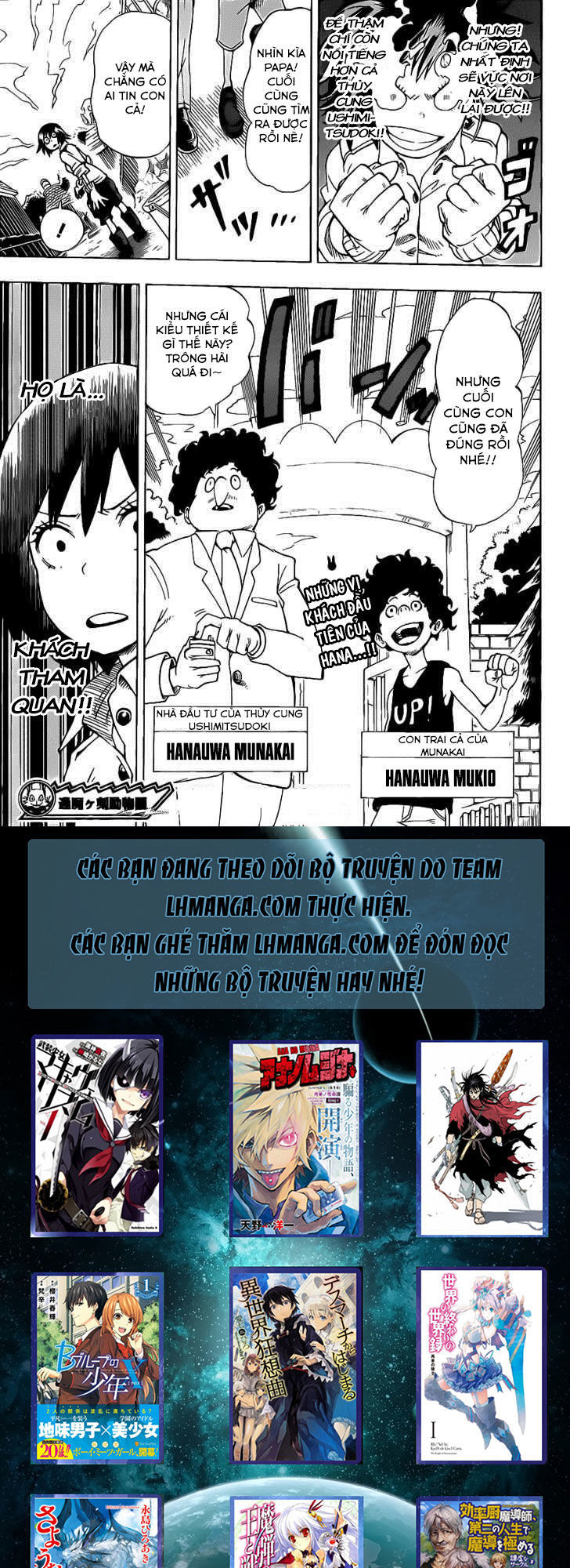 Oumagadoki Doubutsuen Chapter 24 - 18