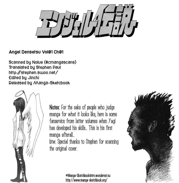 Angel Densetsu Chapter 1 - 1