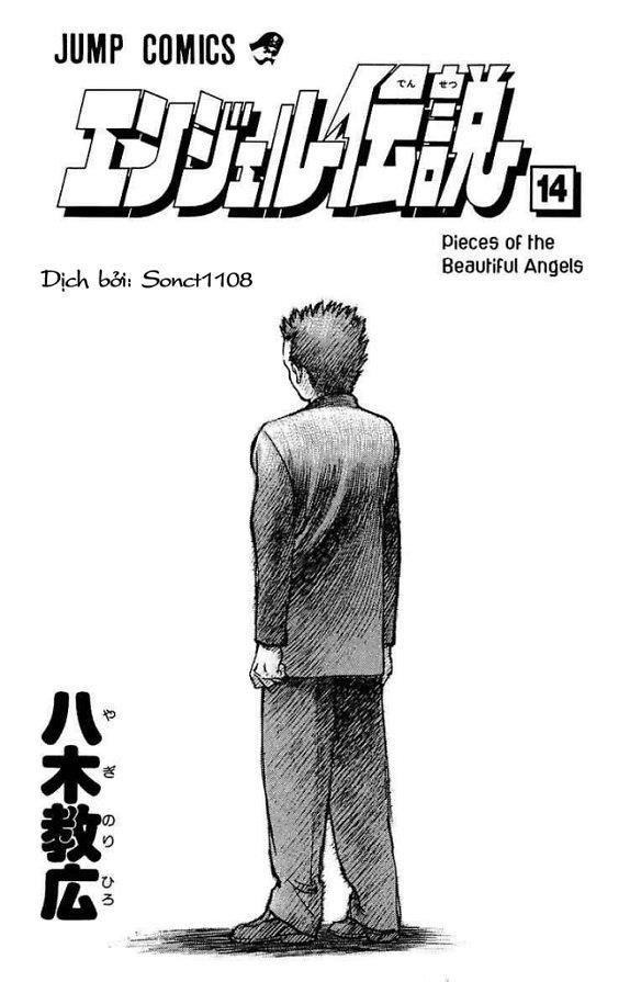 Angel Densetsu Chapter 71 - 3