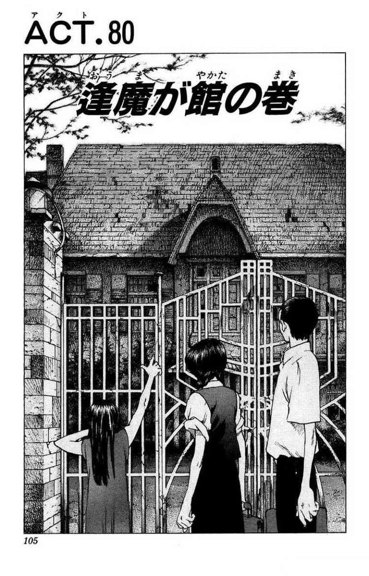 Angel Densetsu Chapter 80 - 3