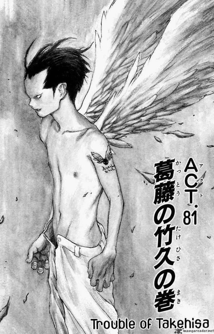 Angel Densetsu Chapter 81 - 1