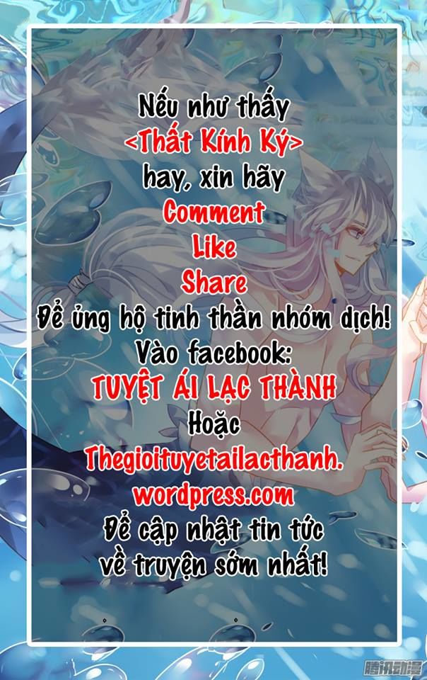 Thất Kính Ký Chapter 17 - 15