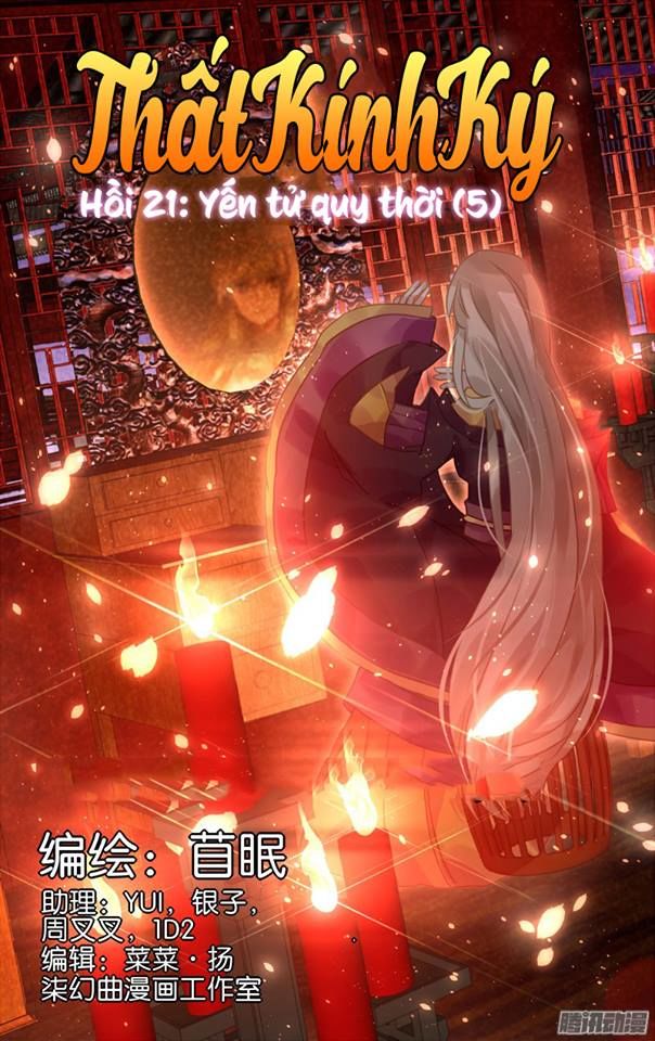 Thất Kính Ký Chapter 21 - 2