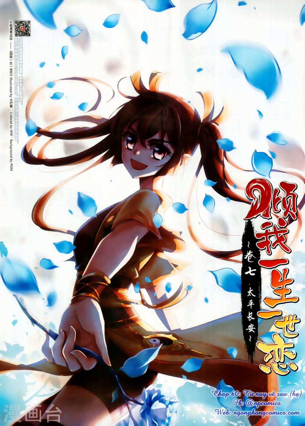 Khuynh Ngã Nhất Sinh Nhất Thế Luyến Chapter 60 - 2