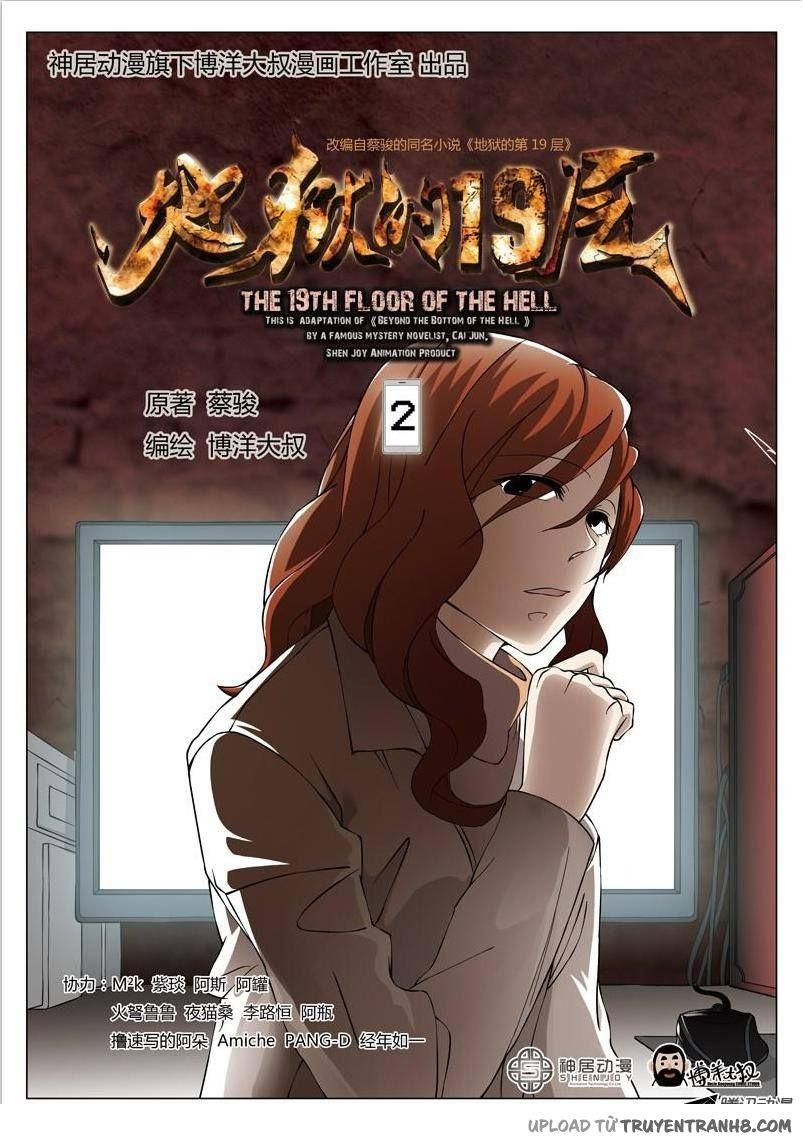 Tầng 19 Địa Ngục Chapter 2 - 1