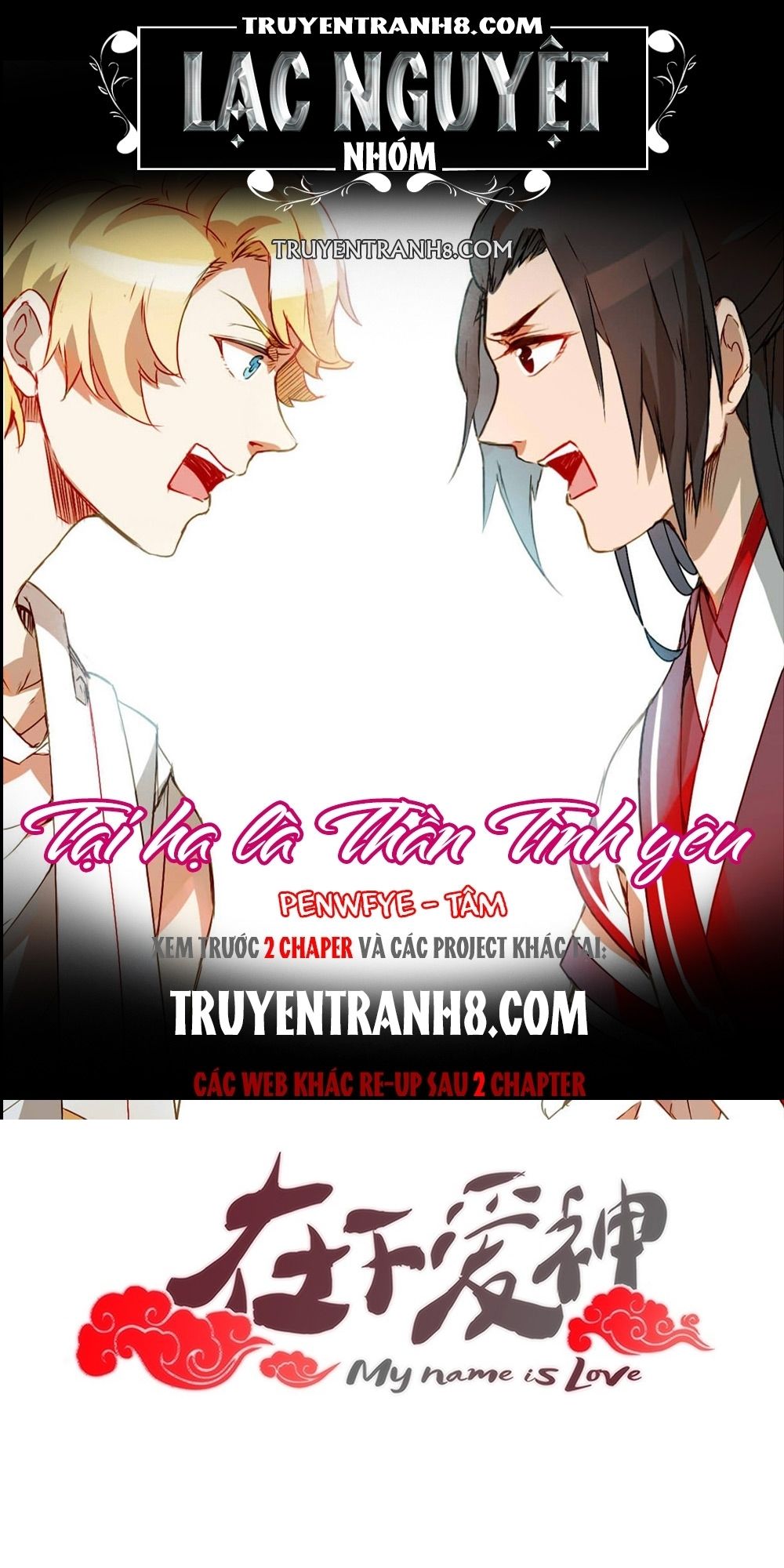 Tại Hạ Là Thần Tình Yêu Chapter 12 - 1