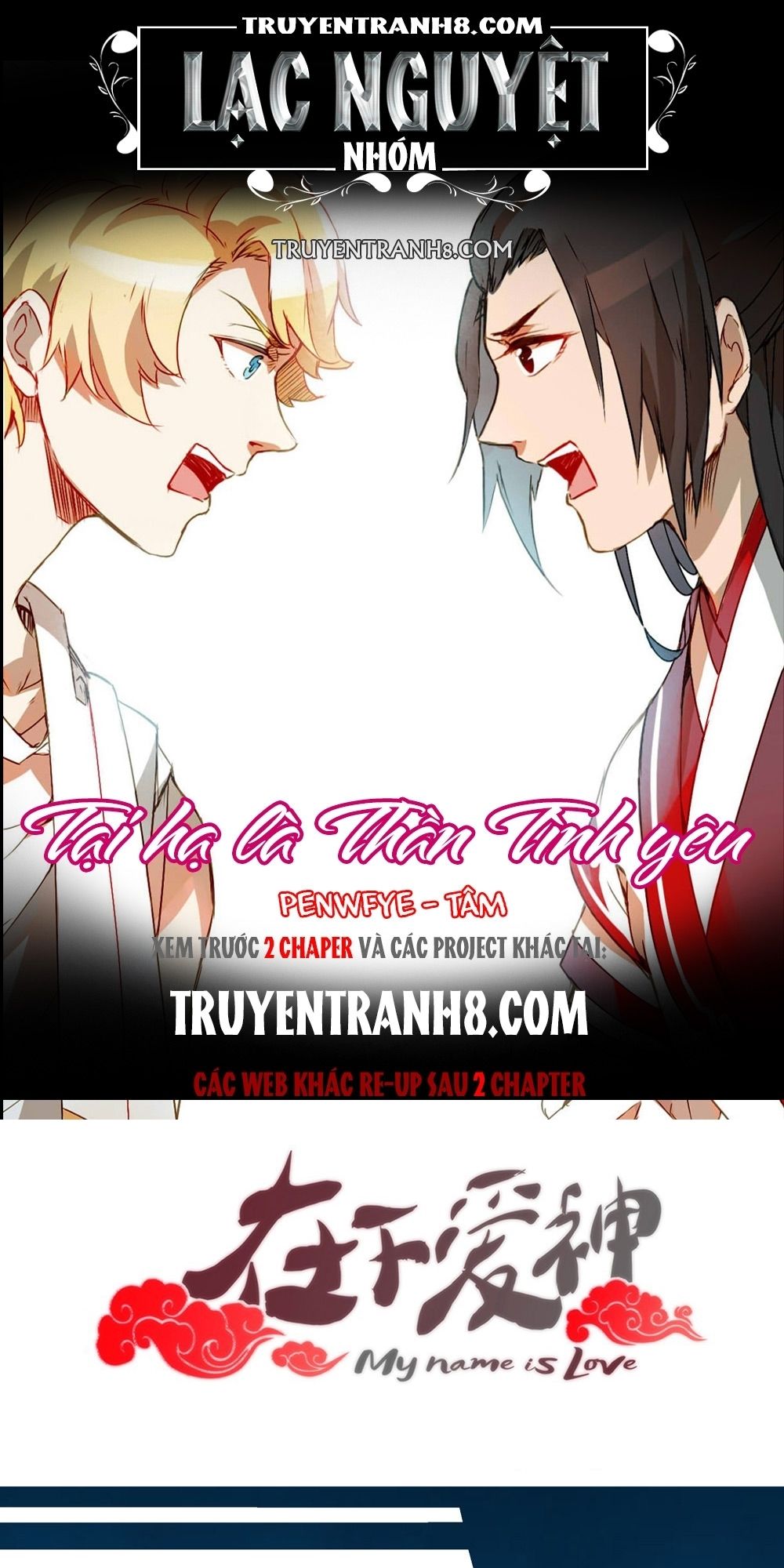 Tại Hạ Là Thần Tình Yêu Chapter 6 - 1