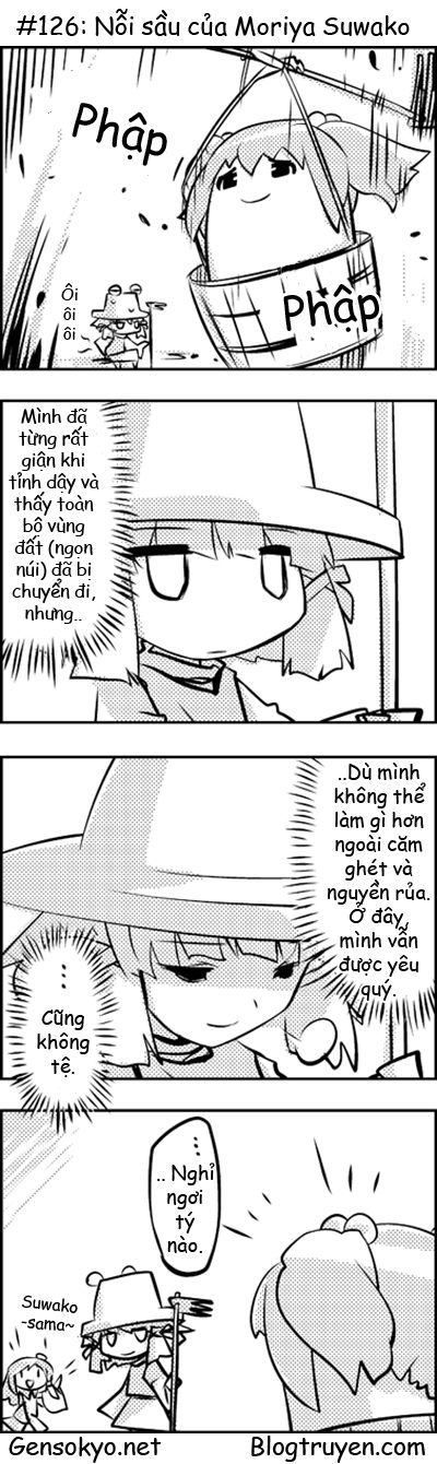 Touhou Keshikaran Chapter 13 - 7