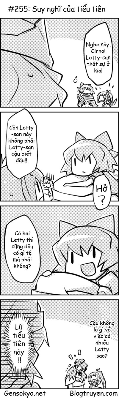 Touhou Keshikaran Chapter 26 - 16