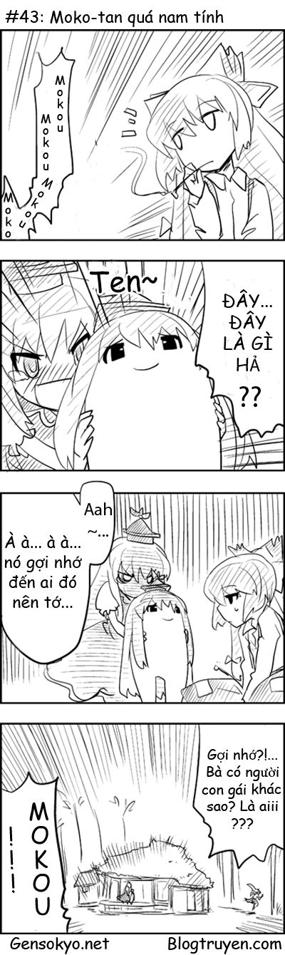 Touhou Keshikaran Chapter 5 - 4