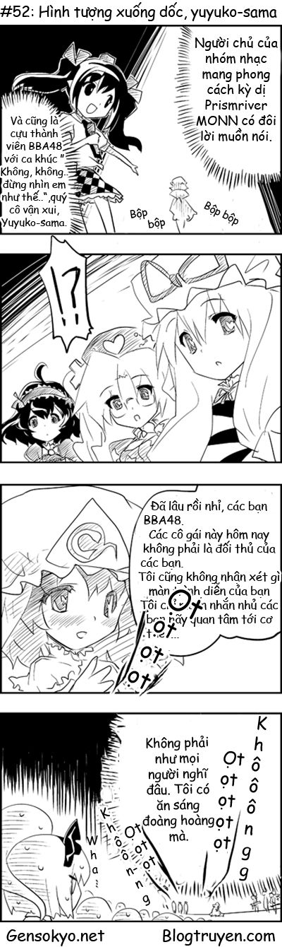 Touhou Keshikaran Chapter 6 - 3