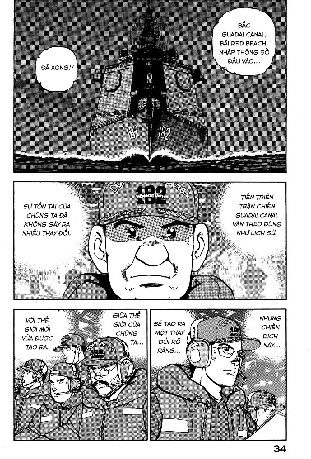 Zipang Chapter 33 - 12