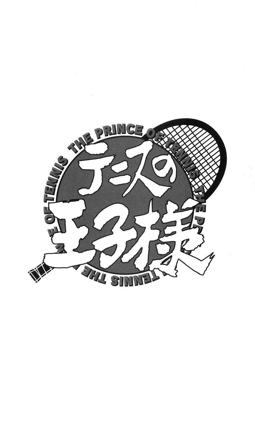 Hoàng Tử Tennis Chapter 296 - 18