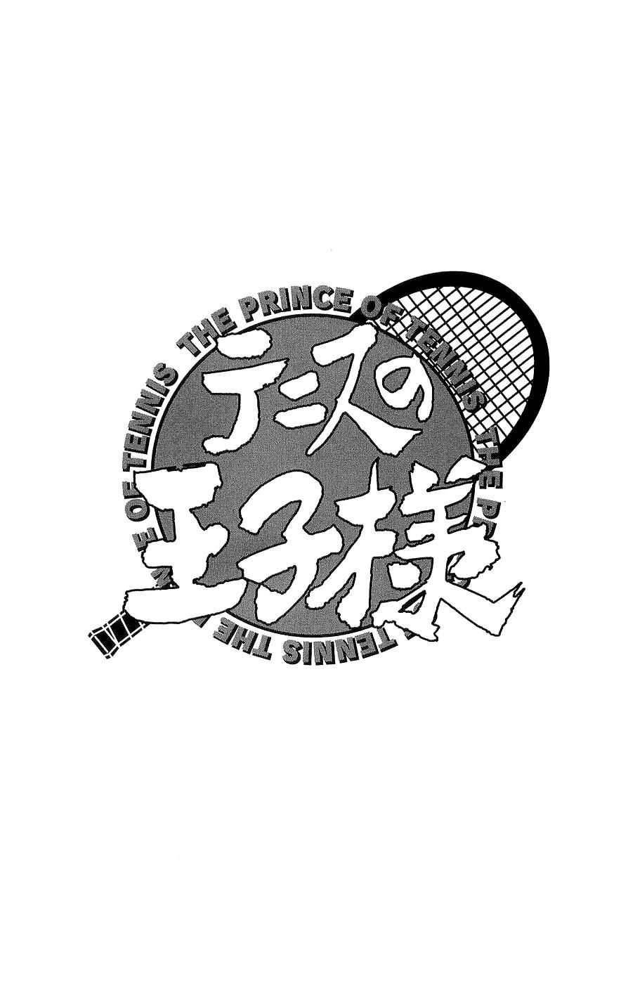 Hoàng Tử Tennis Chapter 252 - 18