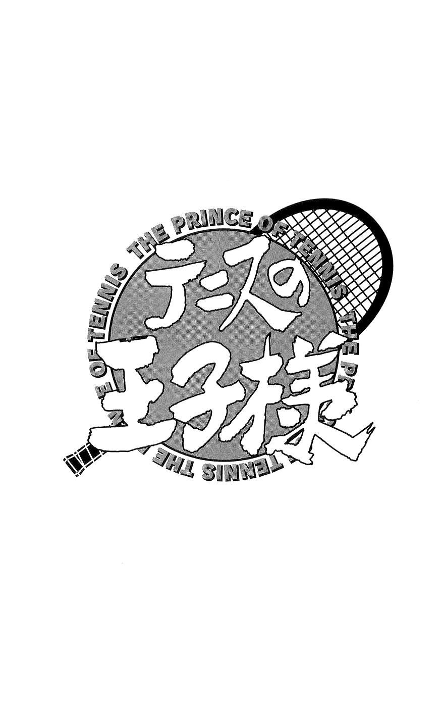 Hoàng Tử Tennis Chapter 260 - 17