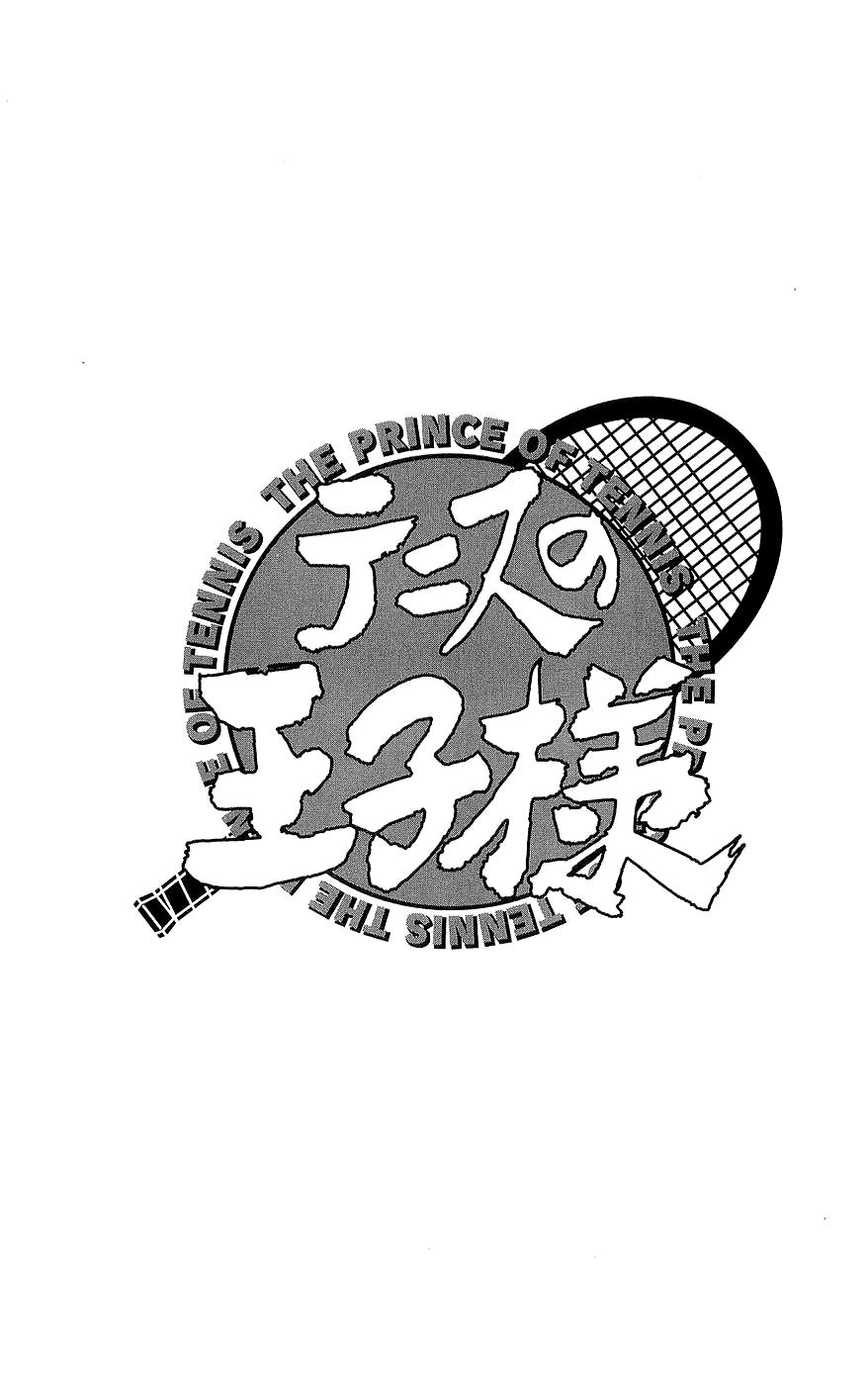 Hoàng Tử Tennis Chapter 262 - 17