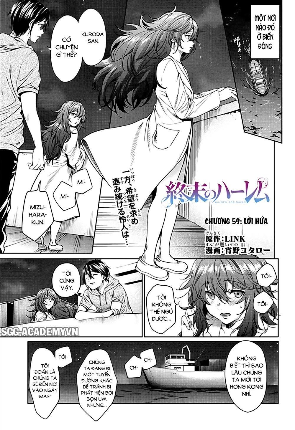 World's End Harem Chapter 59 - 3